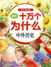 权泽州杰尼亚