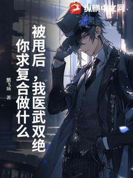被迫嫁给牌位后林沁晋江