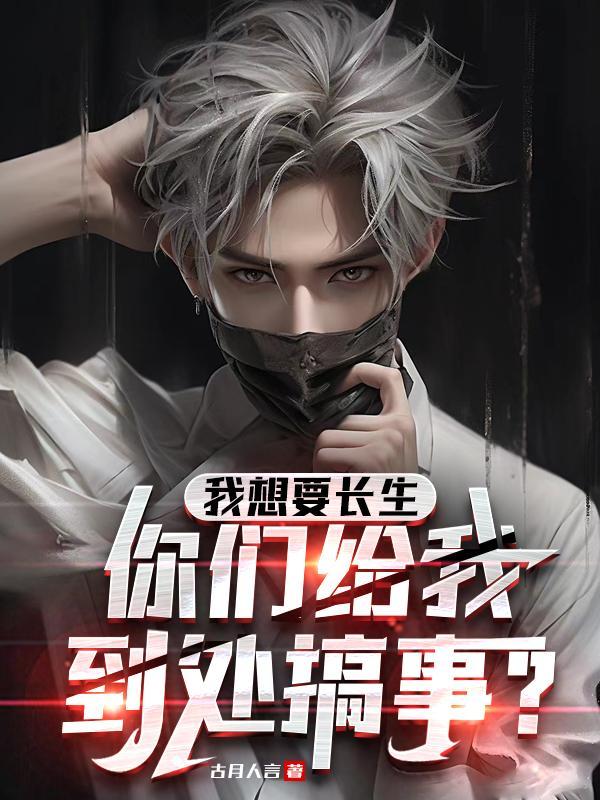 绝地求生之天秀直播间TXT