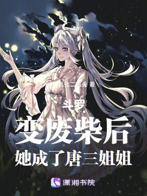 绝地求生之天秀直播间txt
