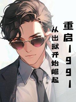 绝地求生末来之役