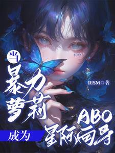 全能大佬她马甲多又多免费阅读