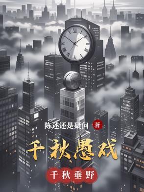 全能大佬她马甲多又多笔趣阁