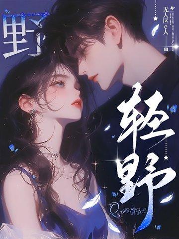 全能大佬她马甲多又多免费