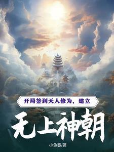 道教太阳宝忏 全文