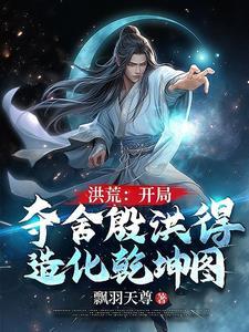 穿越诸天万界之最强系统