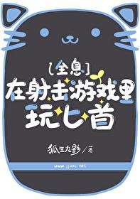 穿成病娇反派的女alpha ...