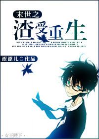 长公主的小将军免费阅读