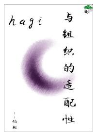 魏老师语文老师