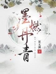 回南天 电影
