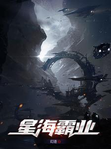 回南天电影具体讲的什么