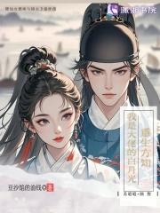 黎明时分见