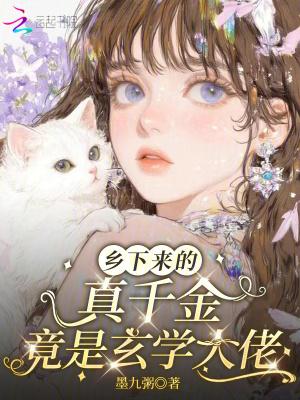 凌渡宇系列全部