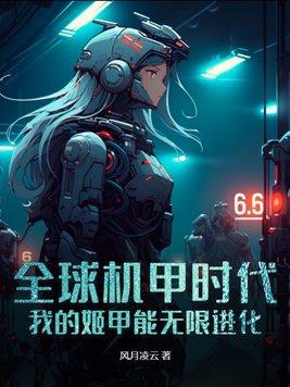 装a败露后怀了反派的崽by朕万岁