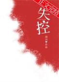 穿书之影帝崛起全文免费阅读