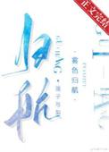 穿书之影帝崛起by念无忧