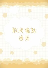 穿书之影帝崛起 彼岸忘川