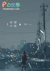 猎物读音