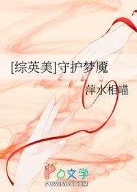 临时夫妻(nph)-异梦-PO18文学