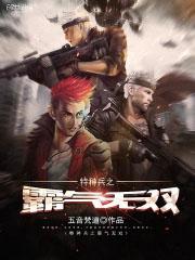 临时夫妻(nph)_异梦_新御书屋
