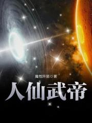 临时夫妻(nph)-异梦-综合其它-PO18文学