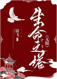 致遥远的你地黄饮子