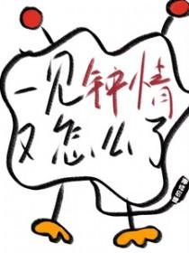 妹妹的什么漫画