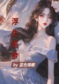 augenstern对应情侣名
