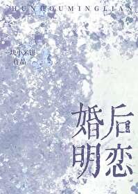 她知道他喜欢她