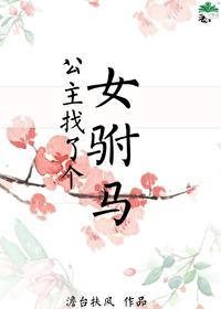 师尊也在艰难