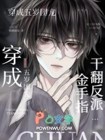 变身