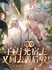 变身御姐怀孕结局