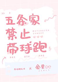 堕落尤物张雅婷免费阅读