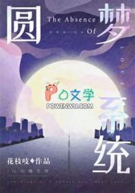 不当情人的女人