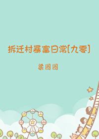 三伏天晒背的好处及作用