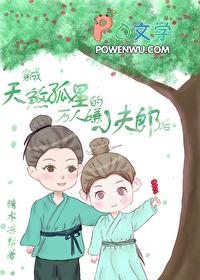 漂亮小笨宝总被机器人盯上 玖拾意