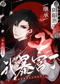 梦幻西游异常交易