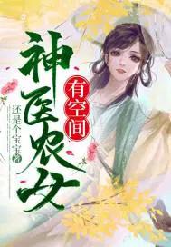 重生前女友