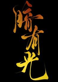 重生前女友追回男主