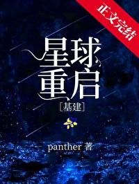 玄亮 醉酒