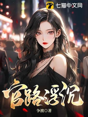 谁要和你复