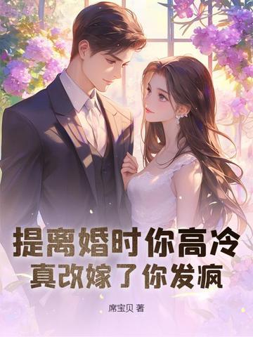 万人迷在名柯变小变大txt