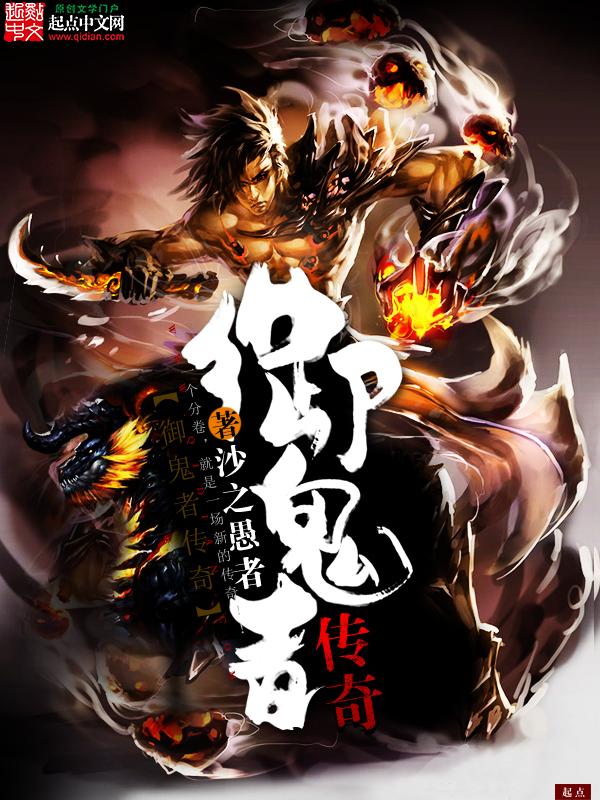 一梦江湖暗香华山