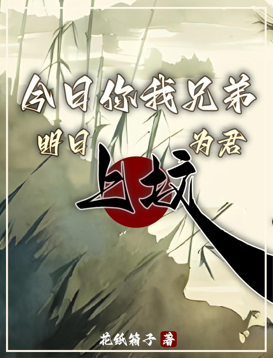 排球少年结束了吗