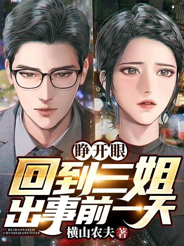 排球少年还会继续连载吗