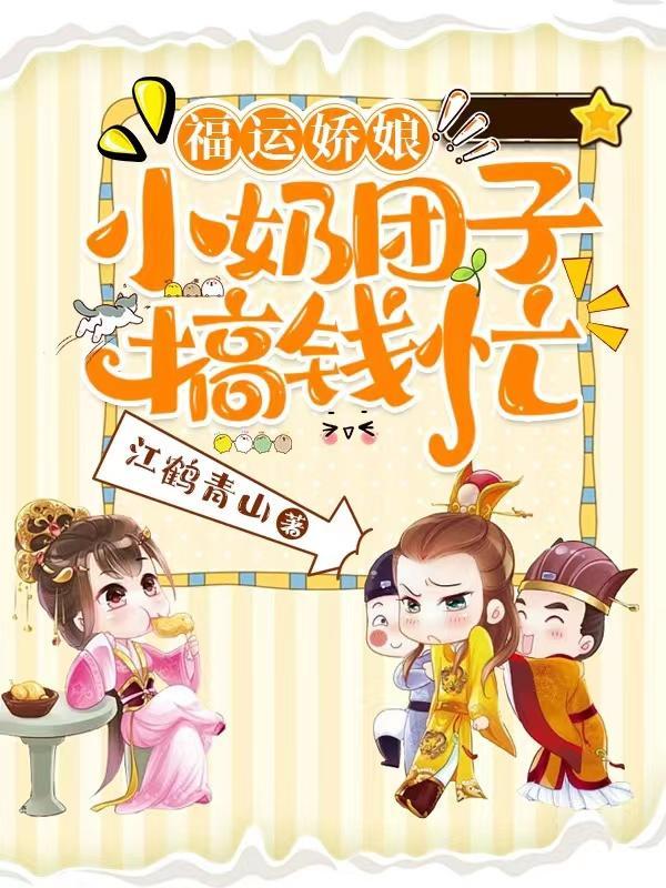 排球少年输了吗