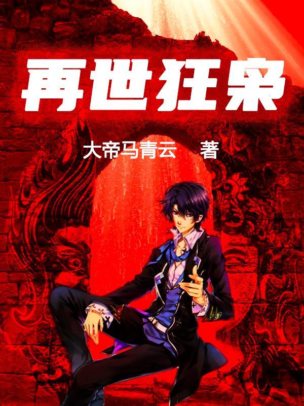 倒数十秒钟