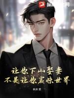 掏心(强制爱1v1)