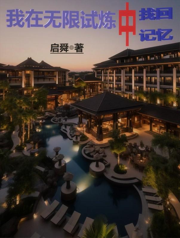 她和他的故事电视剧