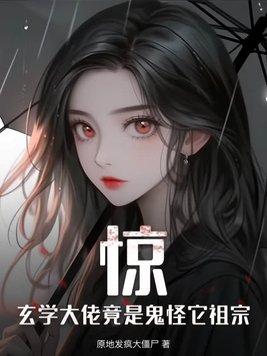 她和他的故事歌词